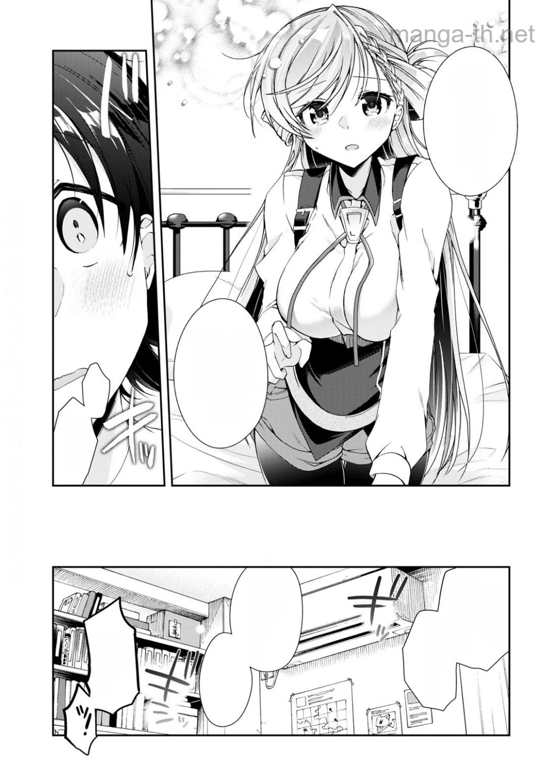 Isshiki-san wa Koi o Shiritai หน้า 9