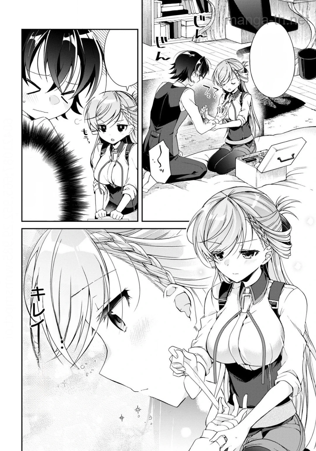 Isshiki-san wa Koi o Shiritai หน้า 10