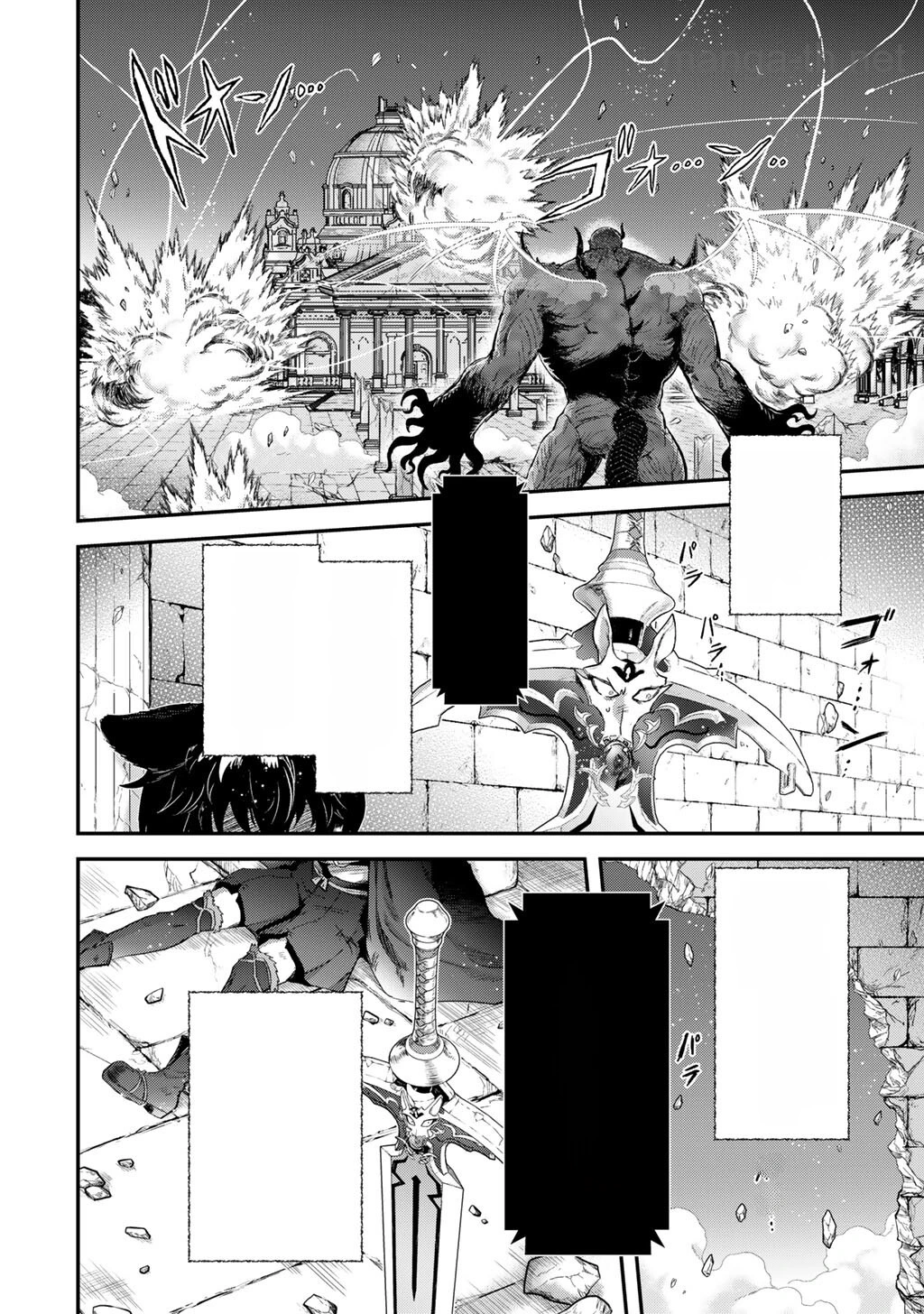 Tensei Shitara Ken deshita หน้า 2