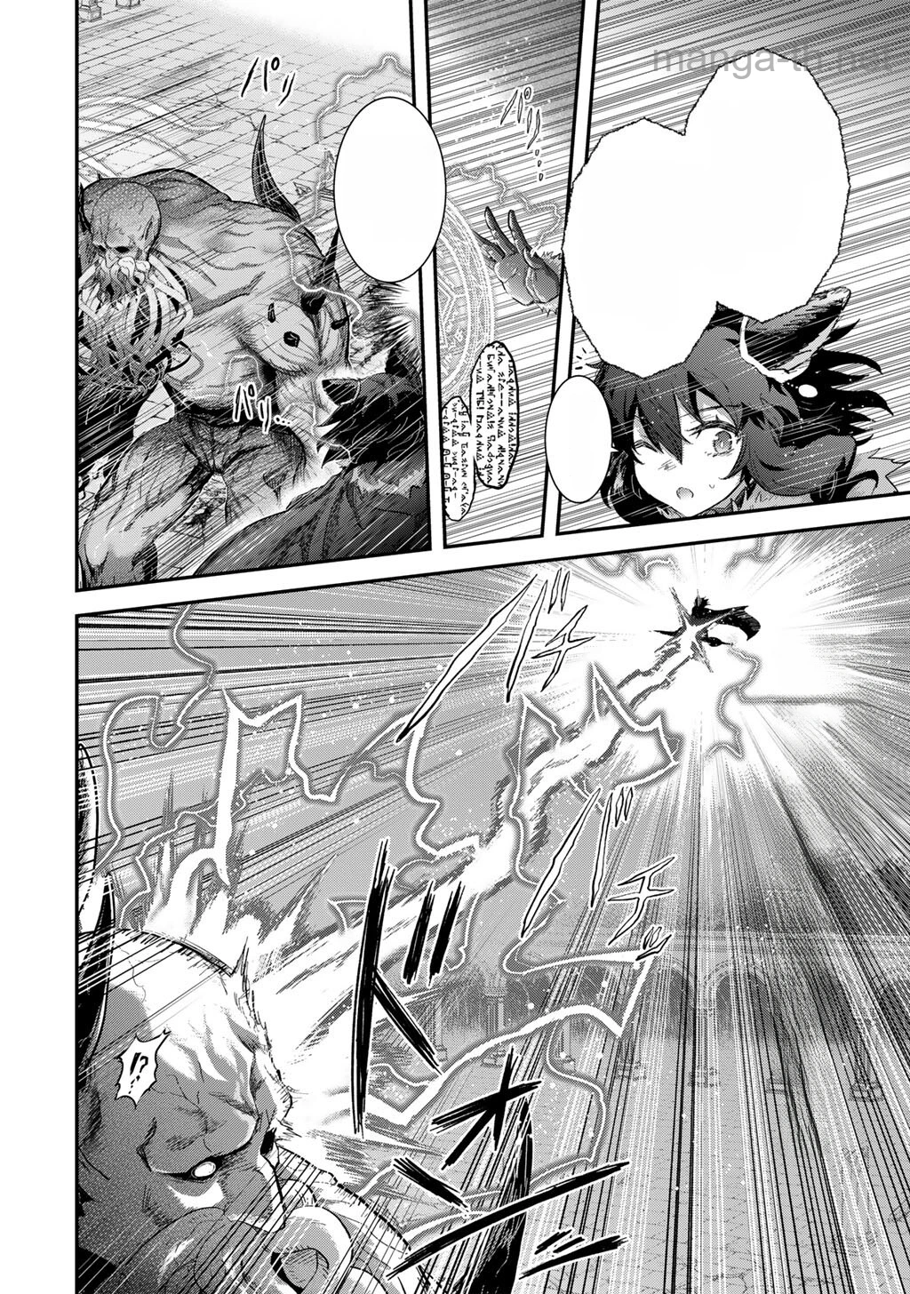 Tensei Shitara Ken deshita หน้า 8