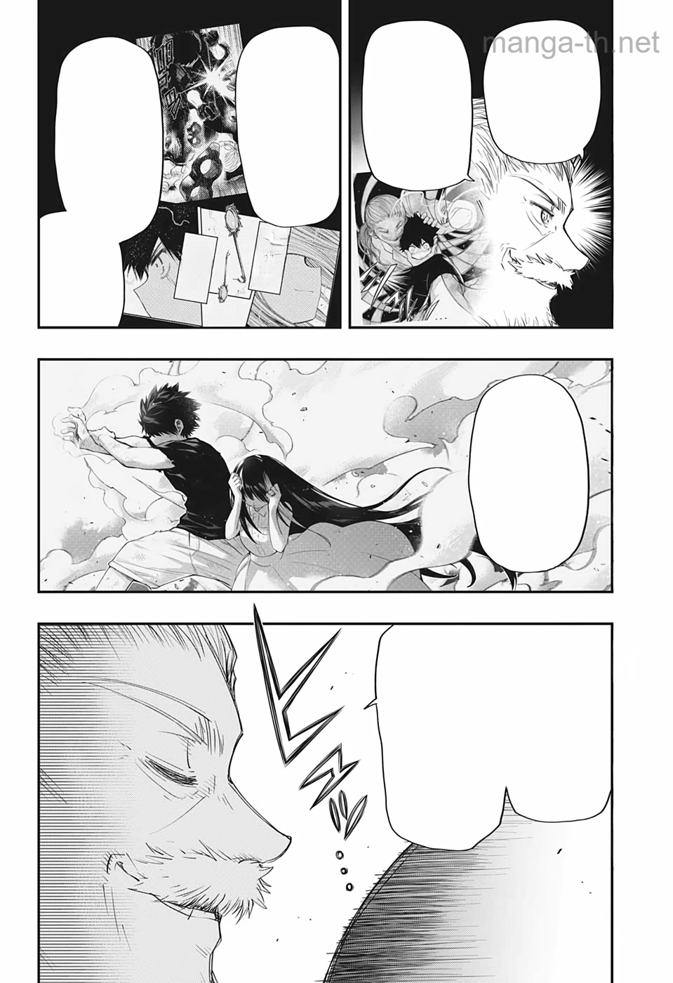 Yozakura-san Chi no Daisakusen หน้า 4