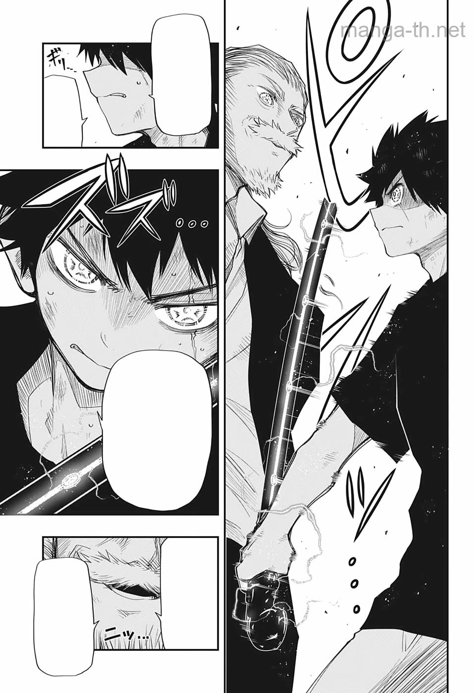 Yozakura-san Chi no Daisakusen หน้า 5
