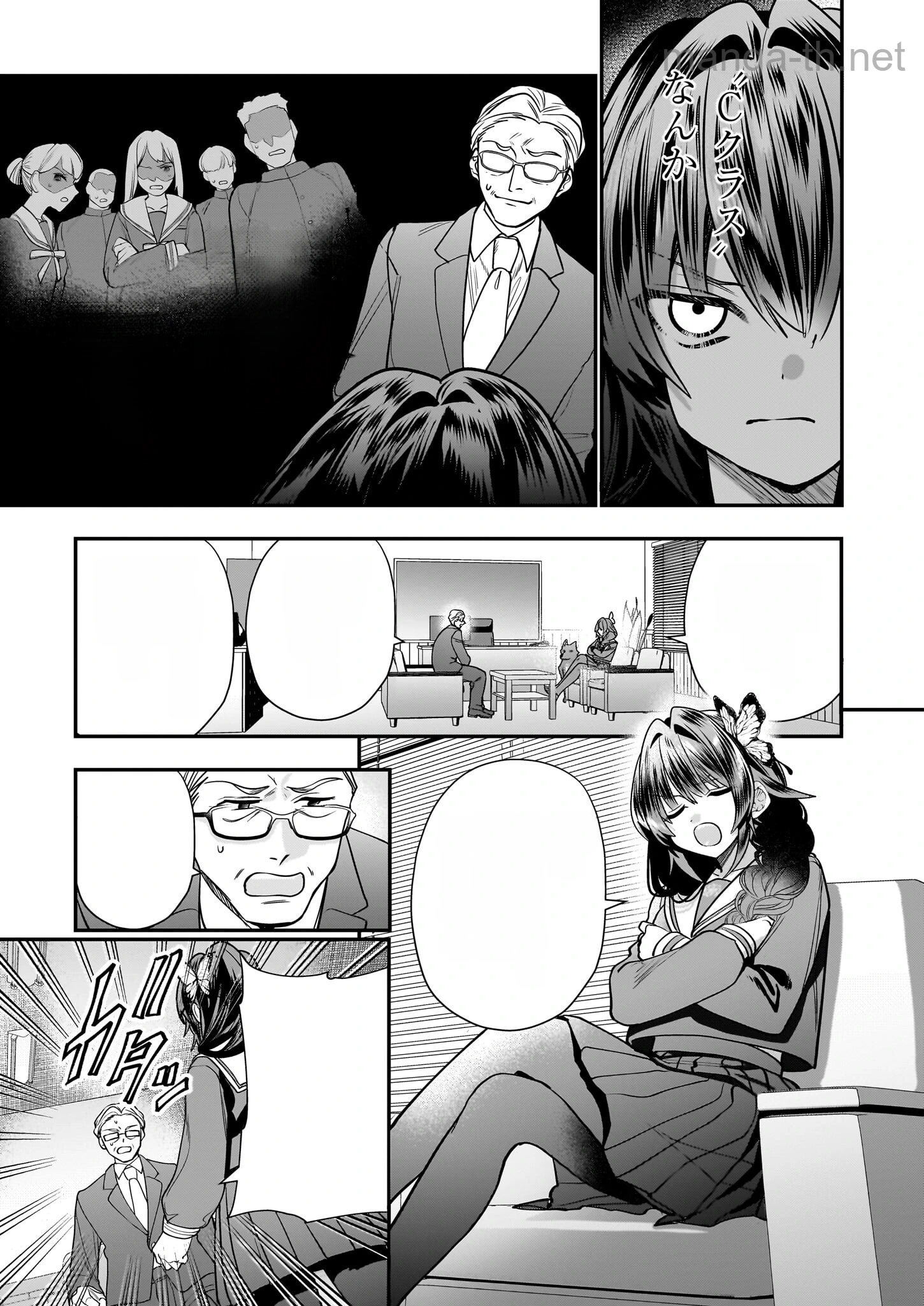 Kekkaishi no Ichirinka หน้า 3