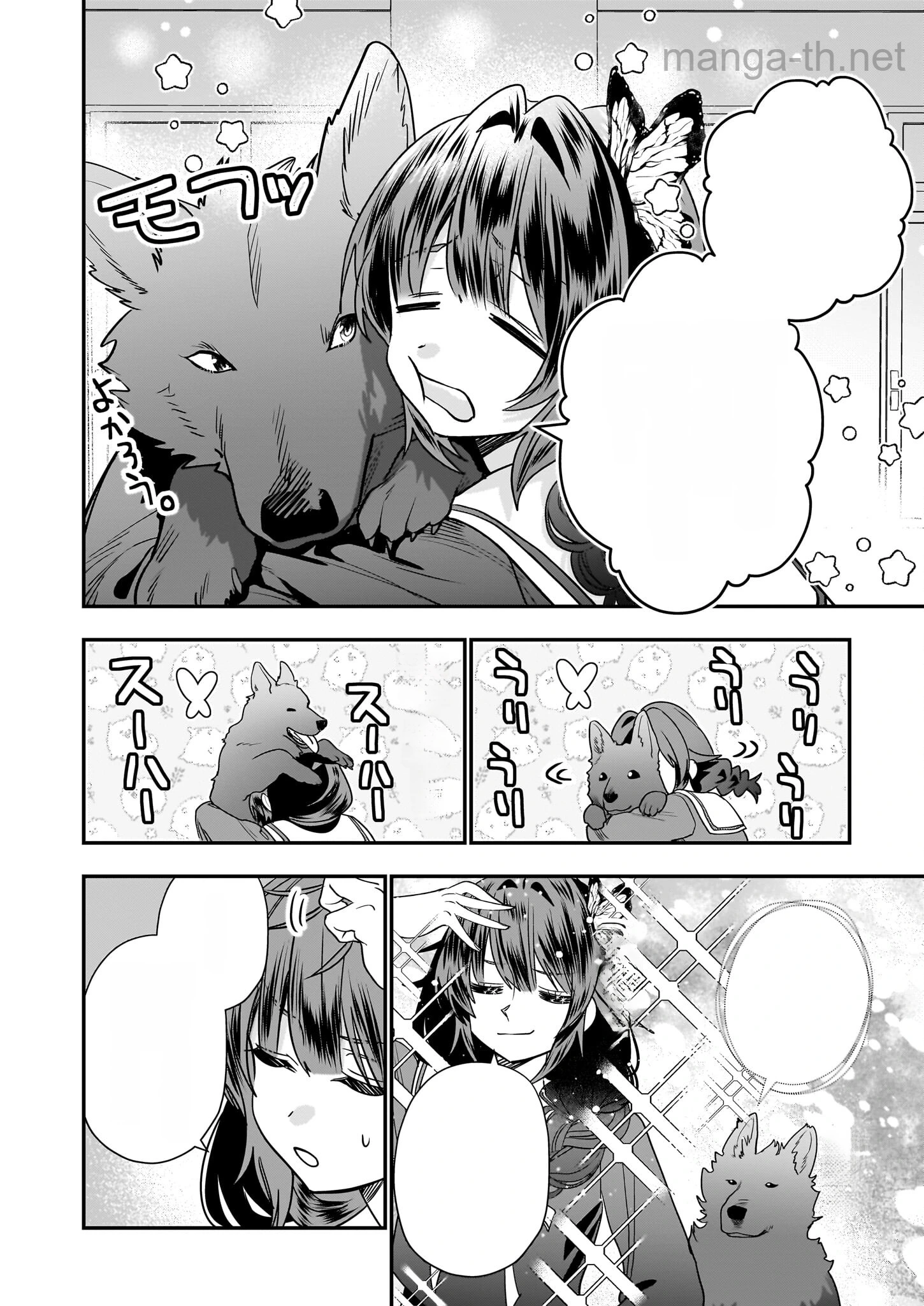 Kekkaishi no Ichirinka หน้า 6