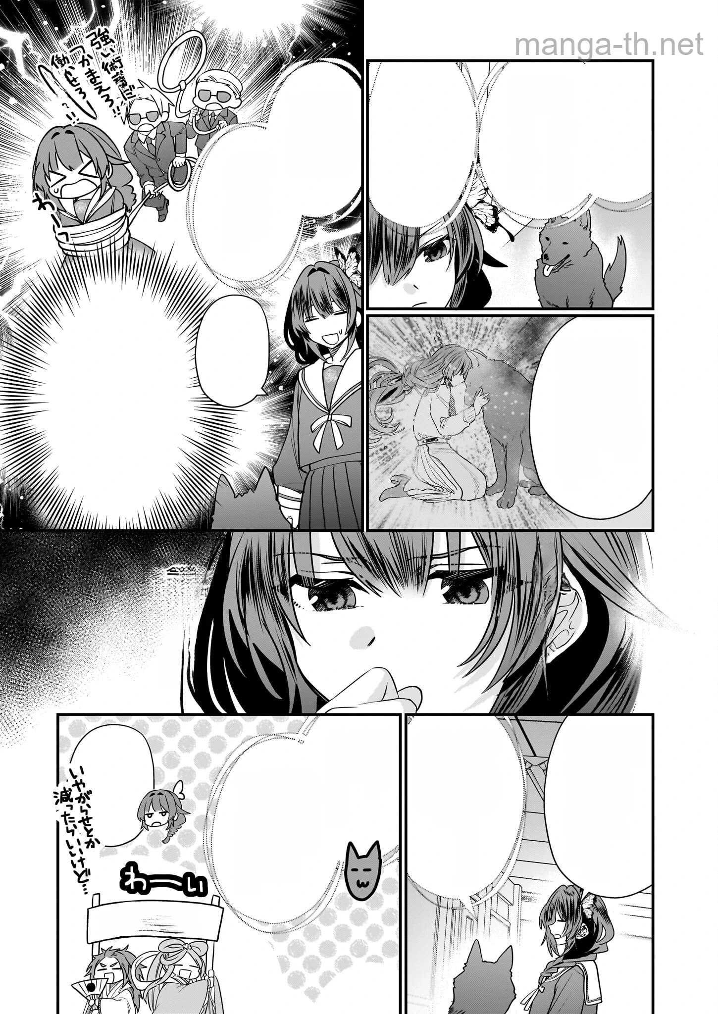 Kekkaishi no Ichirinka หน้า 7