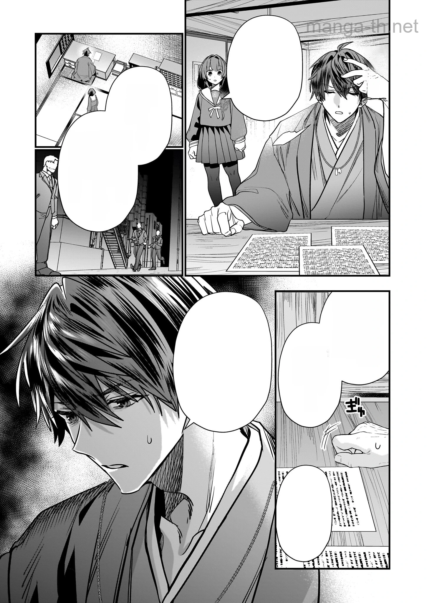 Kekkaishi no Ichirinka หน้า 9