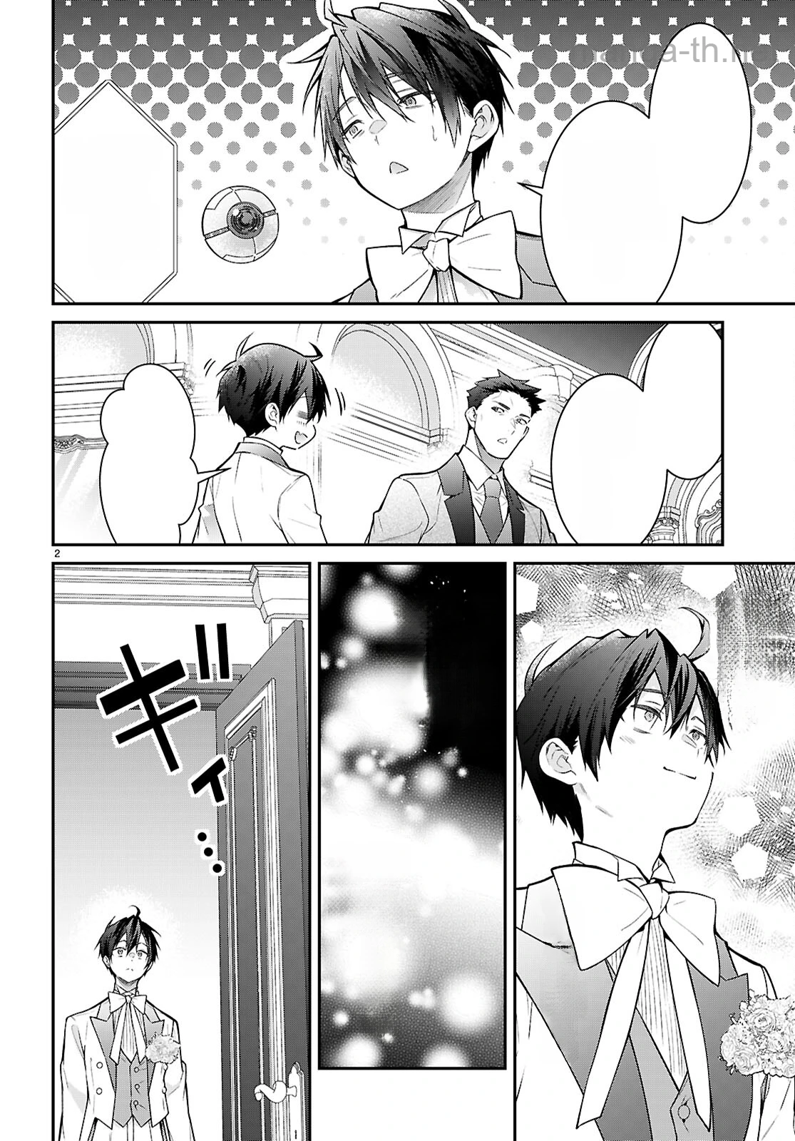 Otomege Sekai wa Mob ni Kibishii Sekai desu หน้า 2