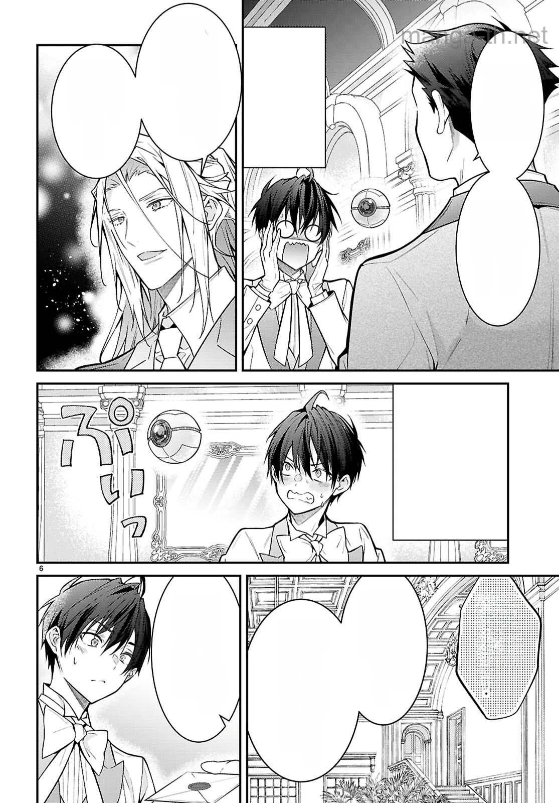 Otomege Sekai wa Mob ni Kibishii Sekai desu หน้า 6