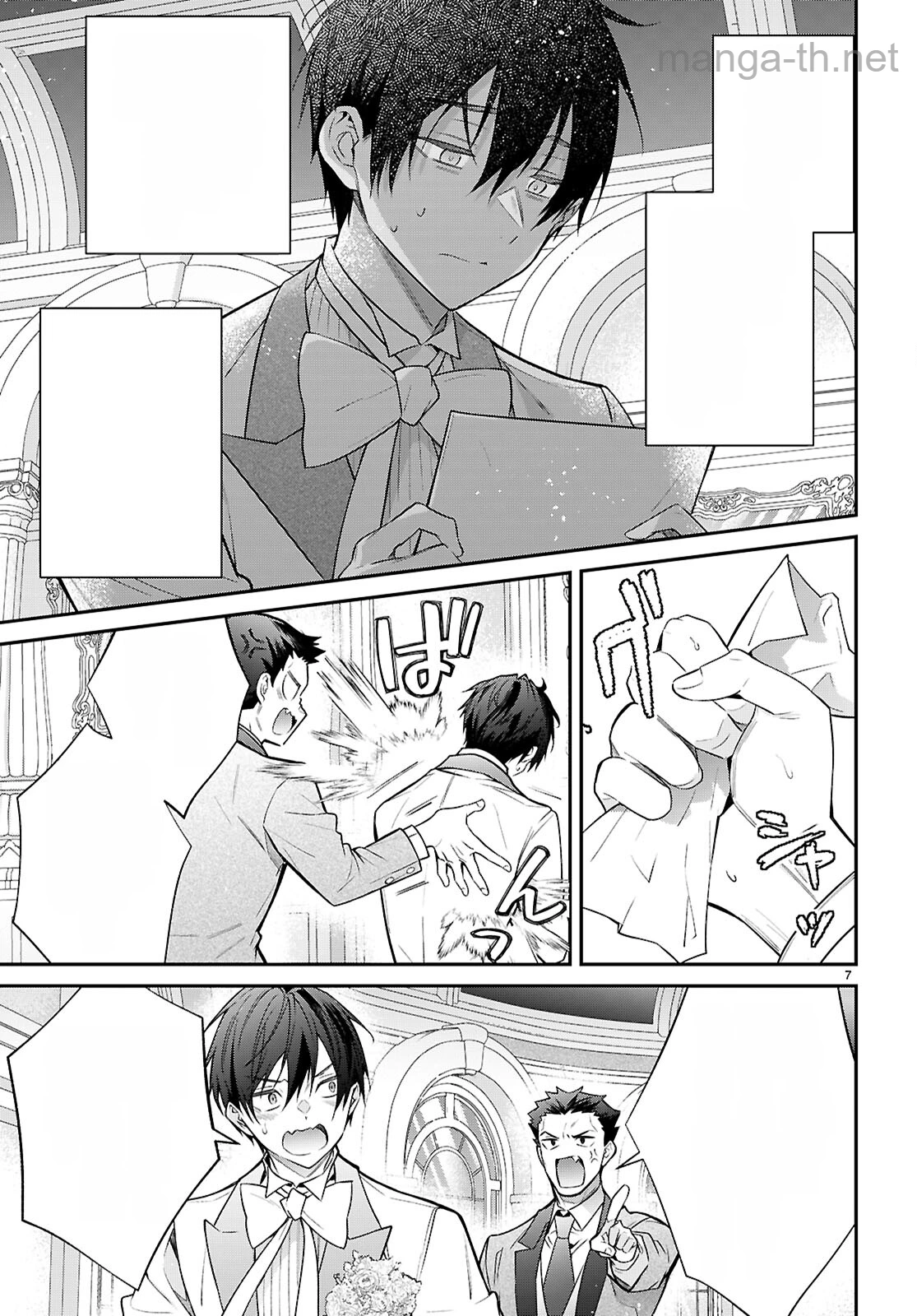 Otomege Sekai wa Mob ni Kibishii Sekai desu หน้า 7