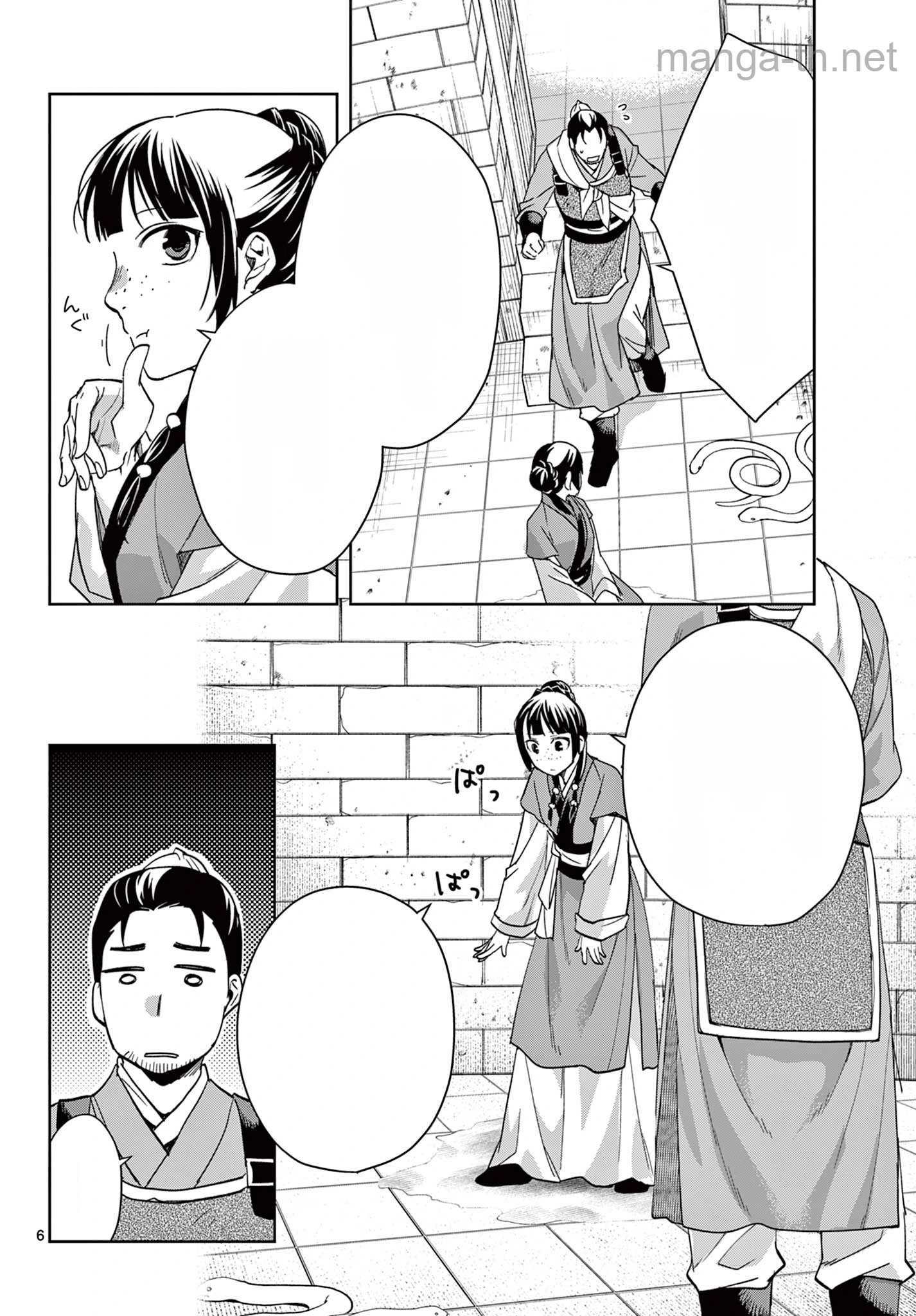 Kusuriya no Hitorigoto – Maomao no Koukyuu Nazotoki Techou หน้า 6