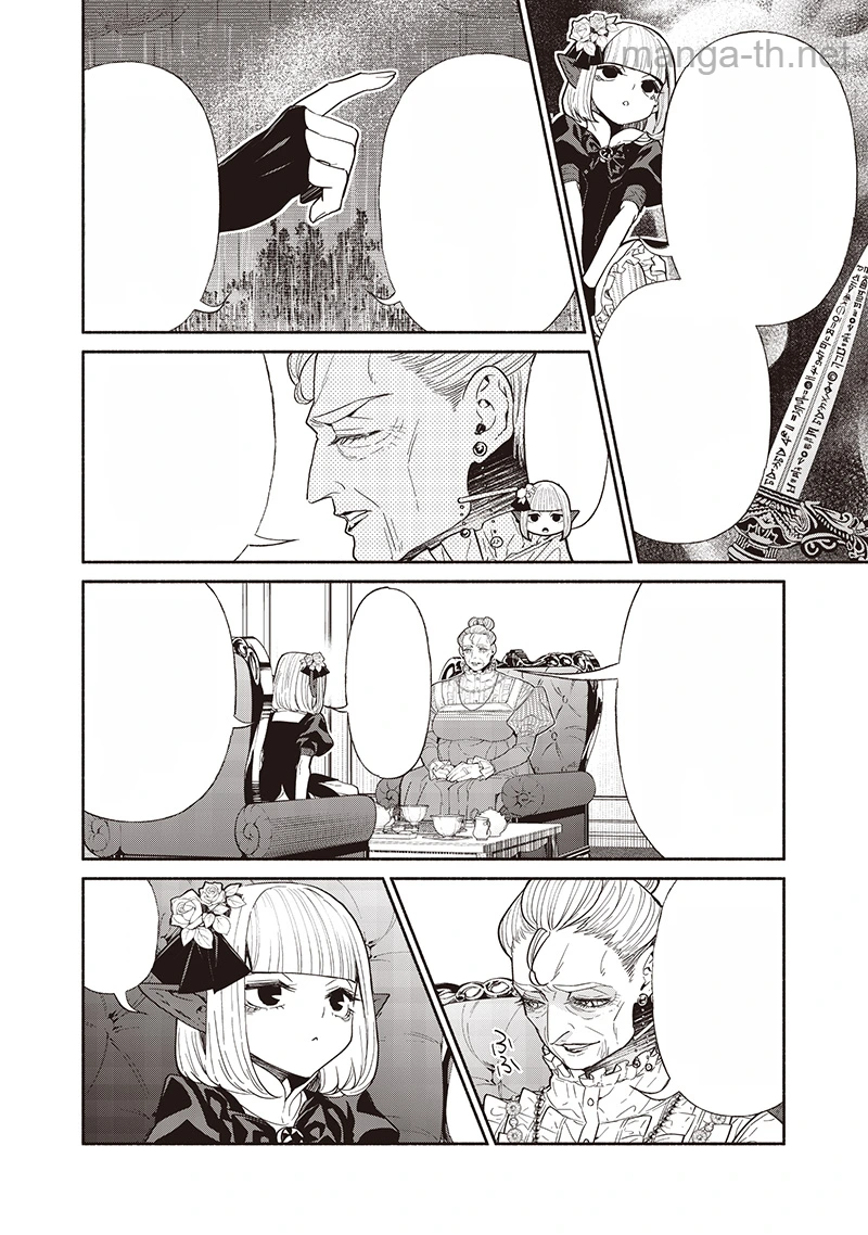Tensei Goblin da kedo Shitsumon aru? หน้า 4