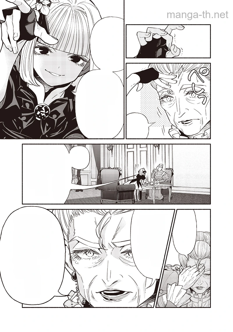 Tensei Goblin da kedo Shitsumon aru? หน้า 5