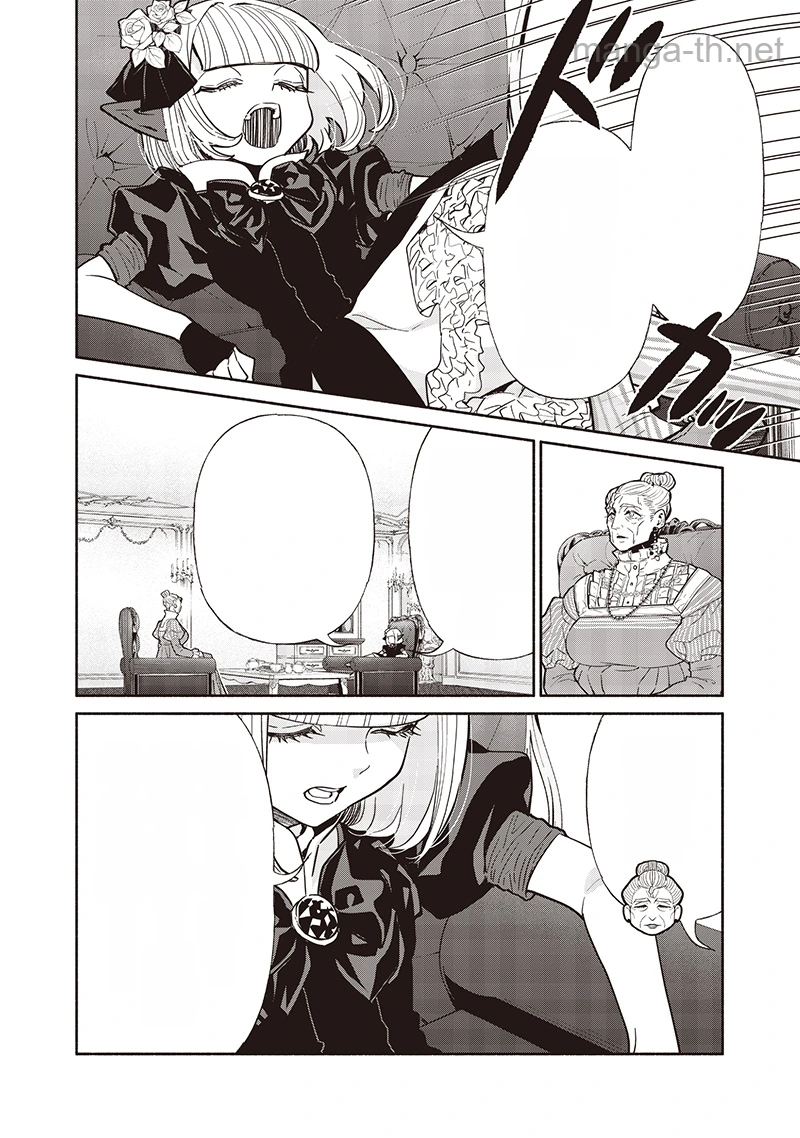 Tensei Goblin da kedo Shitsumon aru? หน้า 6