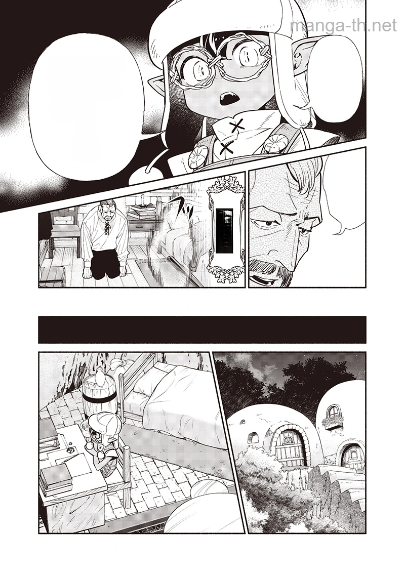 Tensei Goblin da kedo Shitsumon aru? หน้า 9