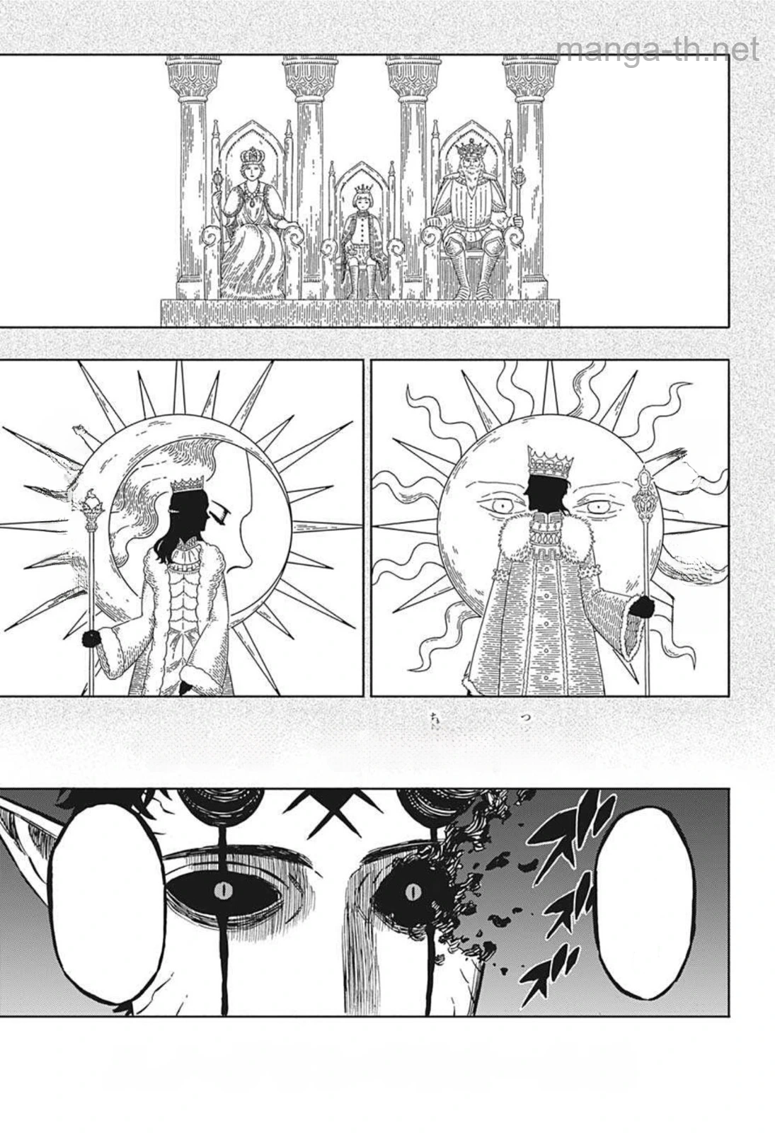 Black Clover หน้า 3