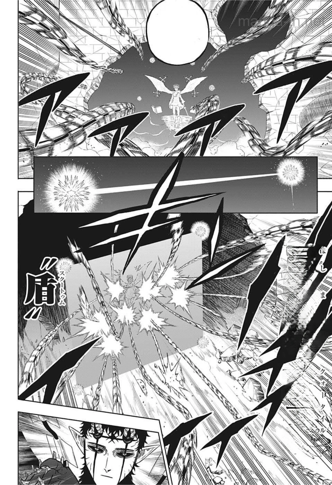 Black Clover หน้า 8