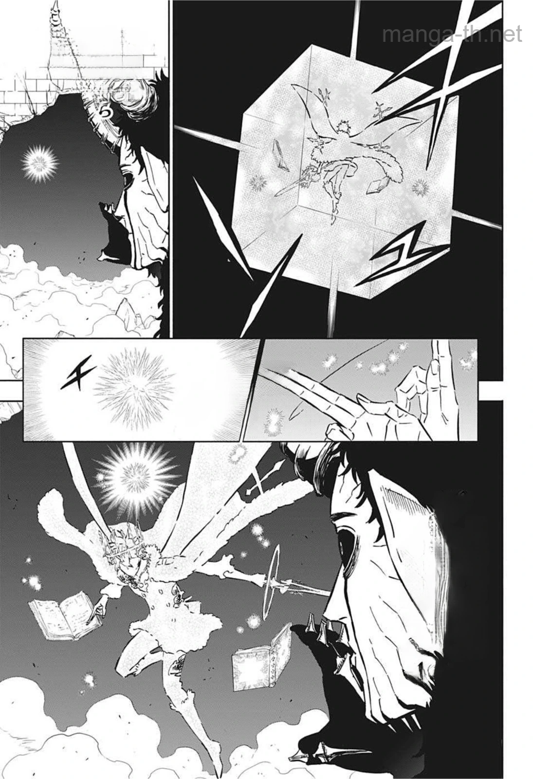 Black Clover หน้า 9