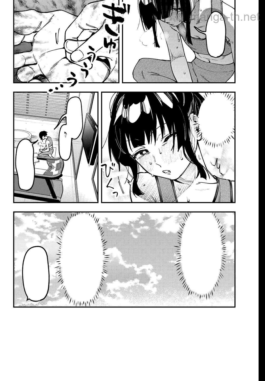 Seitokai ni mo Ana wa Aru! หน้า 2