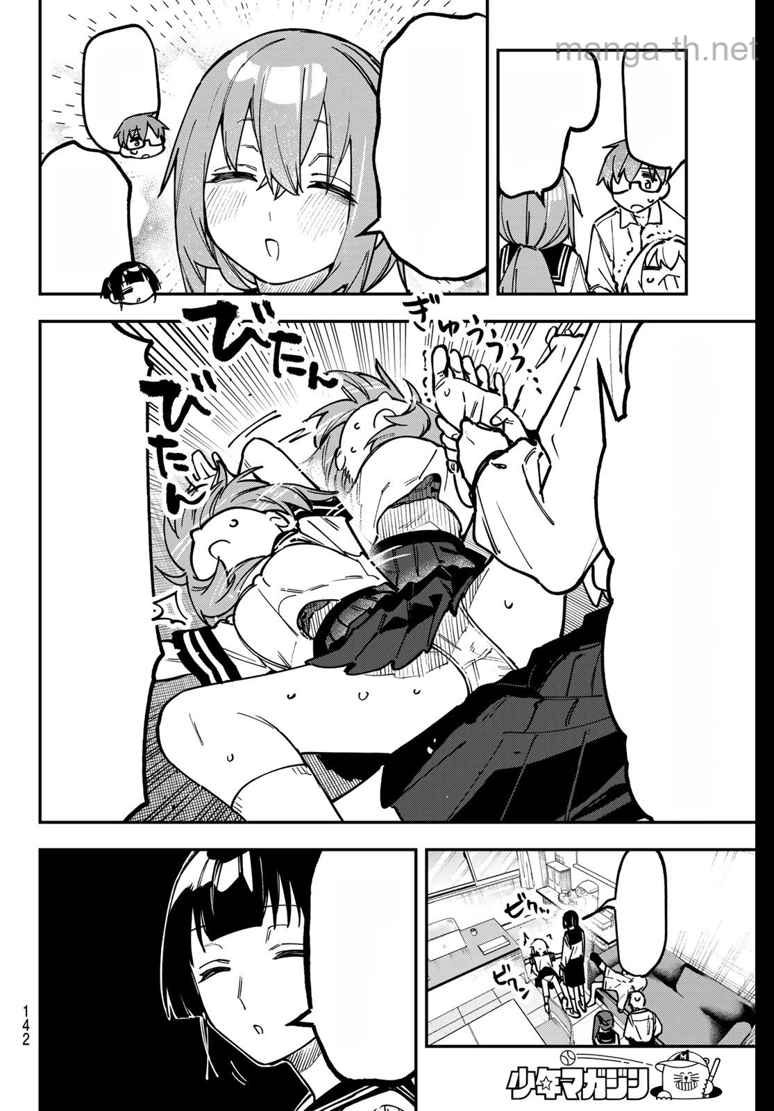 Seitokai ni mo Ana wa Aru! หน้า 6