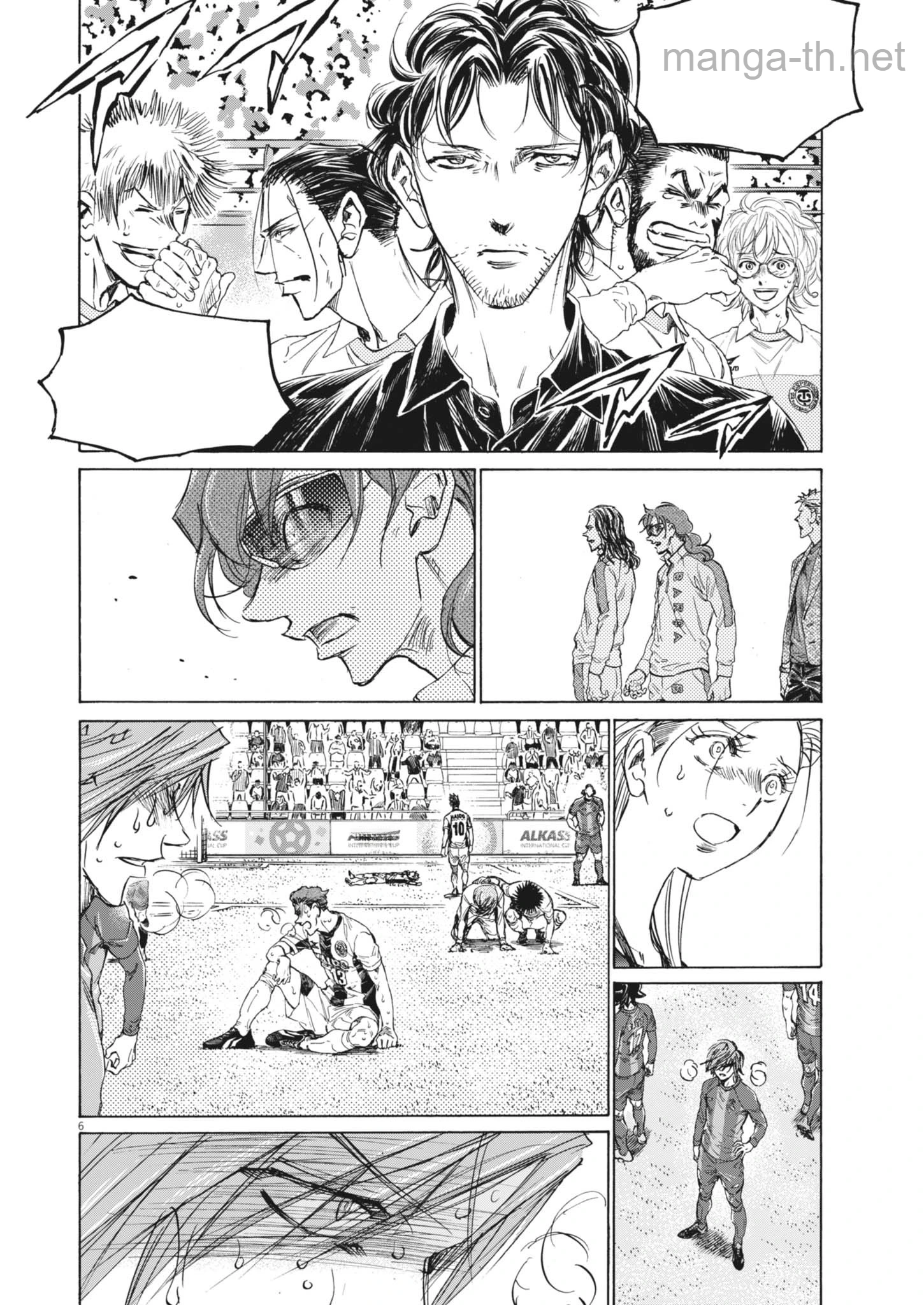 Ao Ashi หน้า 6