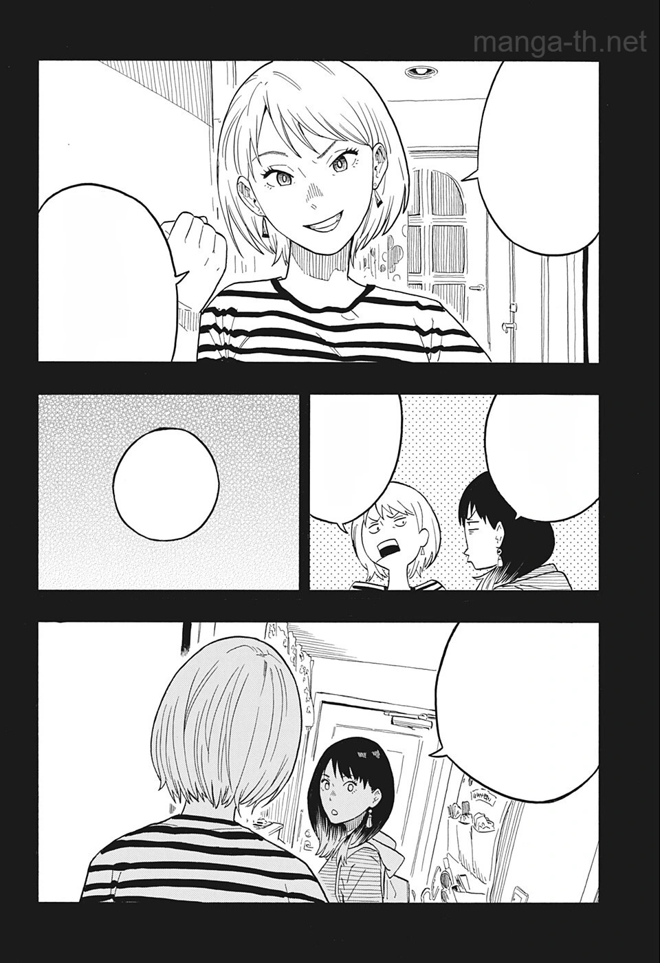 Akane-Banashi หน้า 4