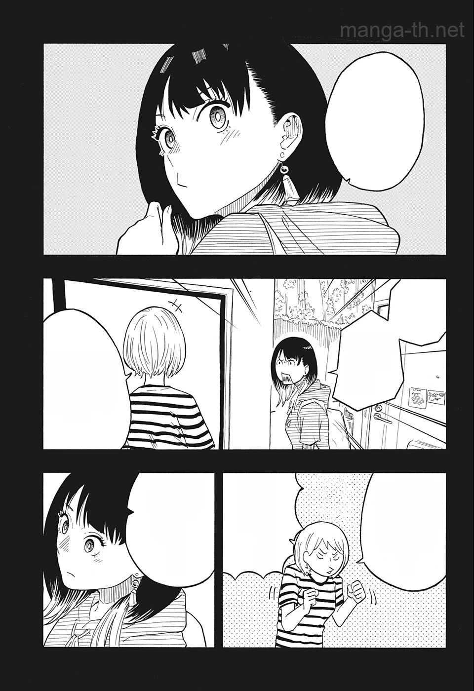 Akane-Banashi หน้า 3
