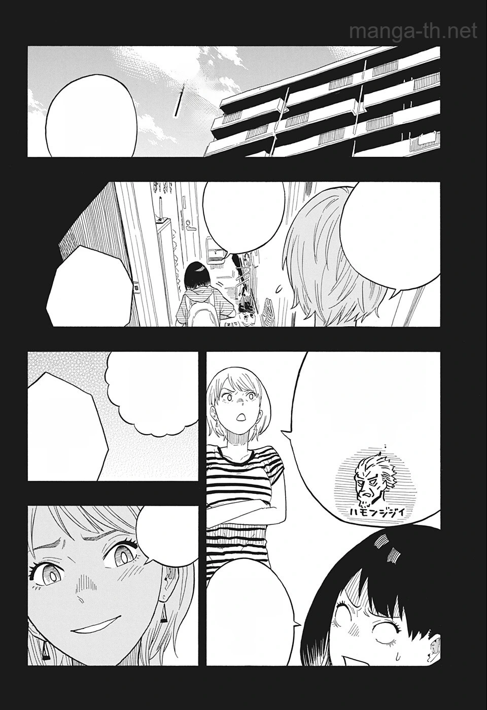 Akane-Banashi หน้า 2