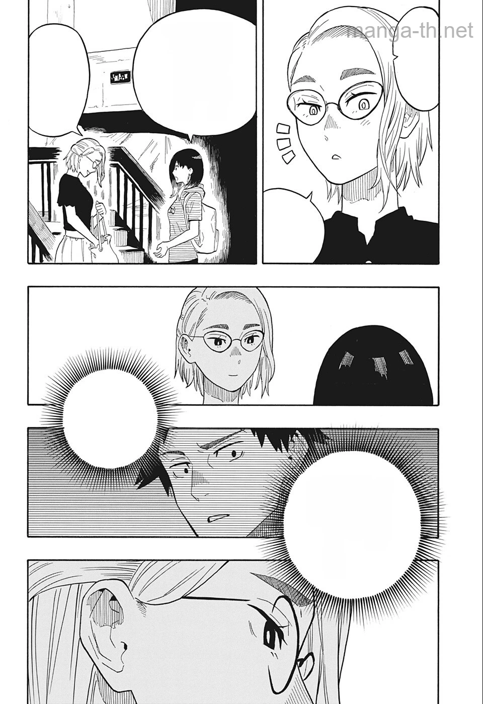 Akane-Banashi หน้า 8