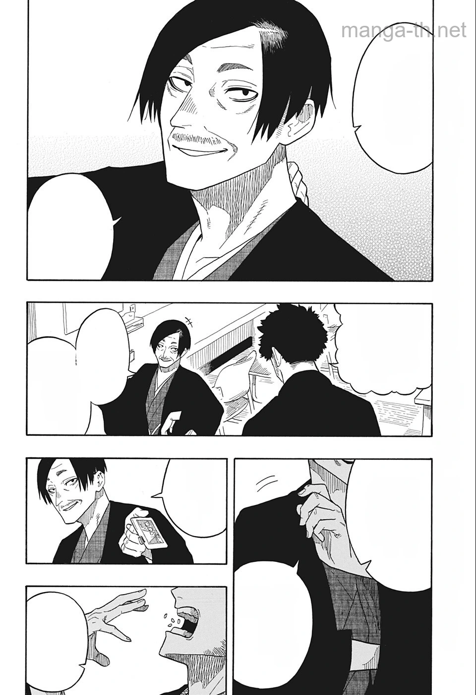 Akane-Banashi หน้า 10