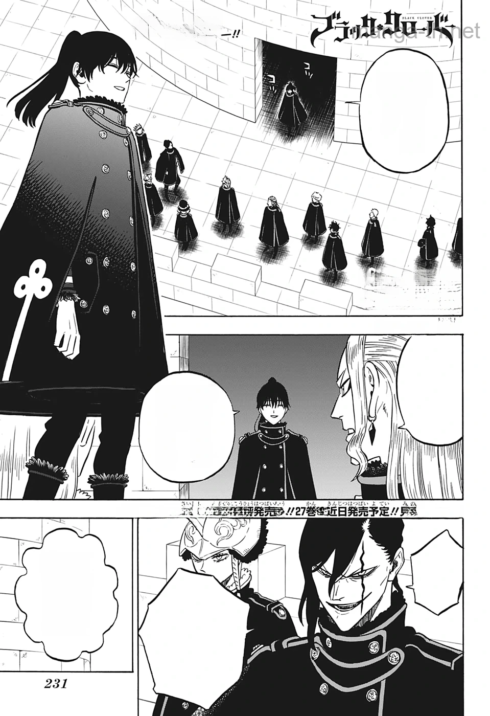 Black Clover หน้า 1