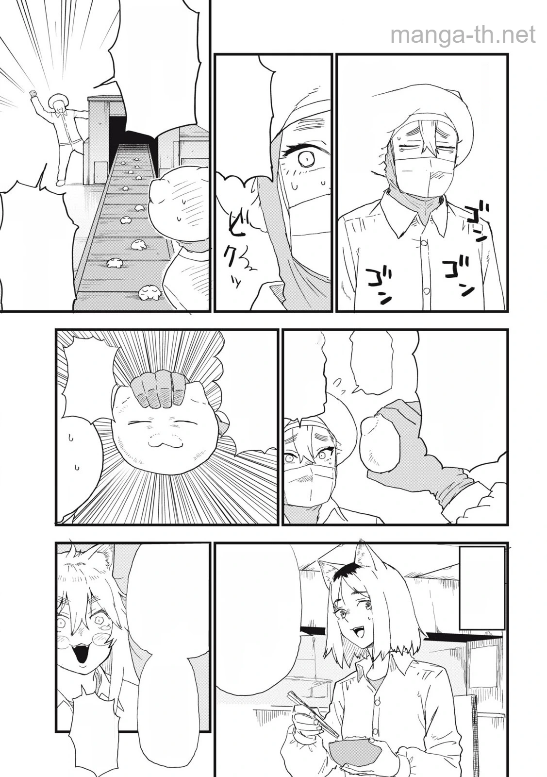 Yani Neko หน้า 5