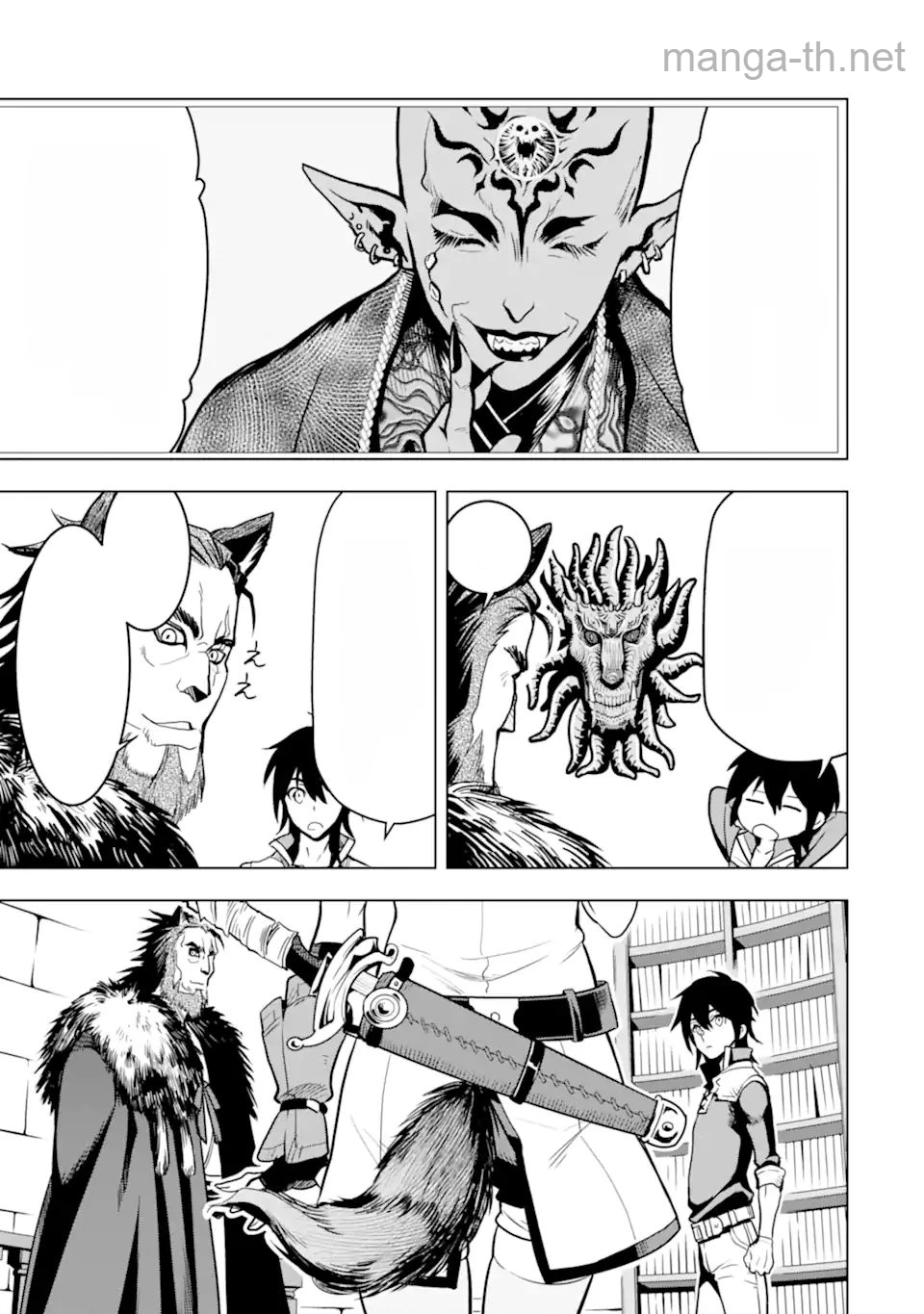 Koko wa Ore ni Makasete Saki ni Ike to Itte kara 10 Nen ga Tattara Densetsu ni Natteita หน้า 4