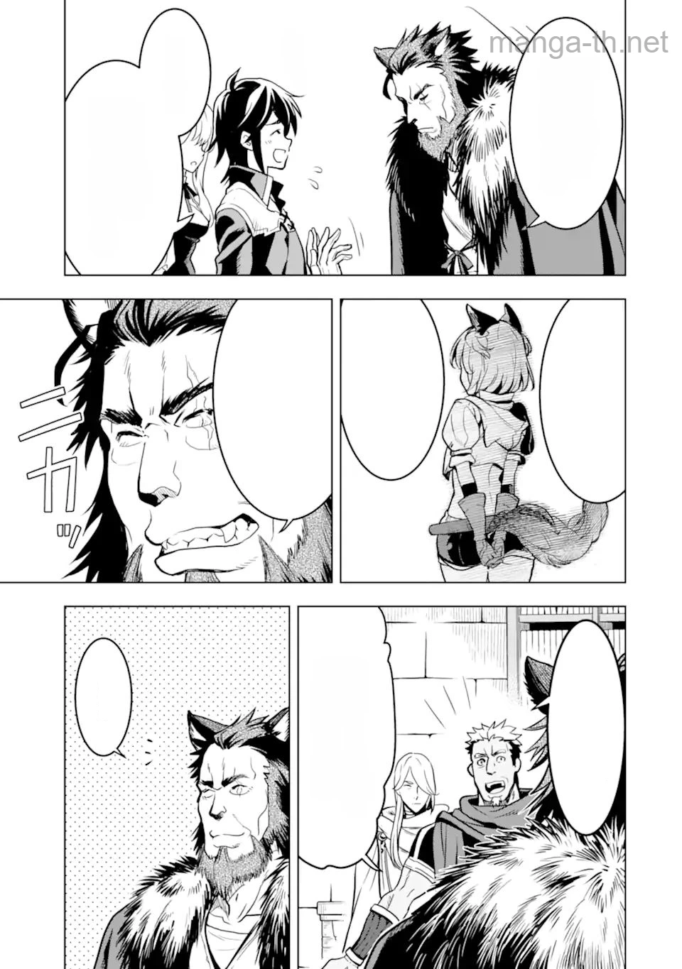 Koko wa Ore ni Makasete Saki ni Ike to Itte kara 10 Nen ga Tattara Densetsu ni Natteita หน้า 2