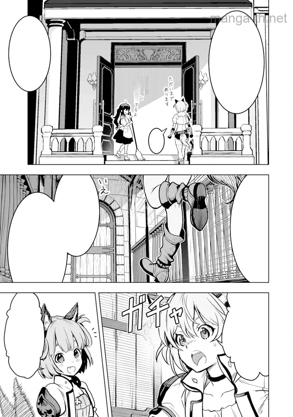 Koko wa Ore ni Makasete Saki ni Ike to Itte kara 10 Nen ga Tattara Densetsu ni Natteita หน้า 6