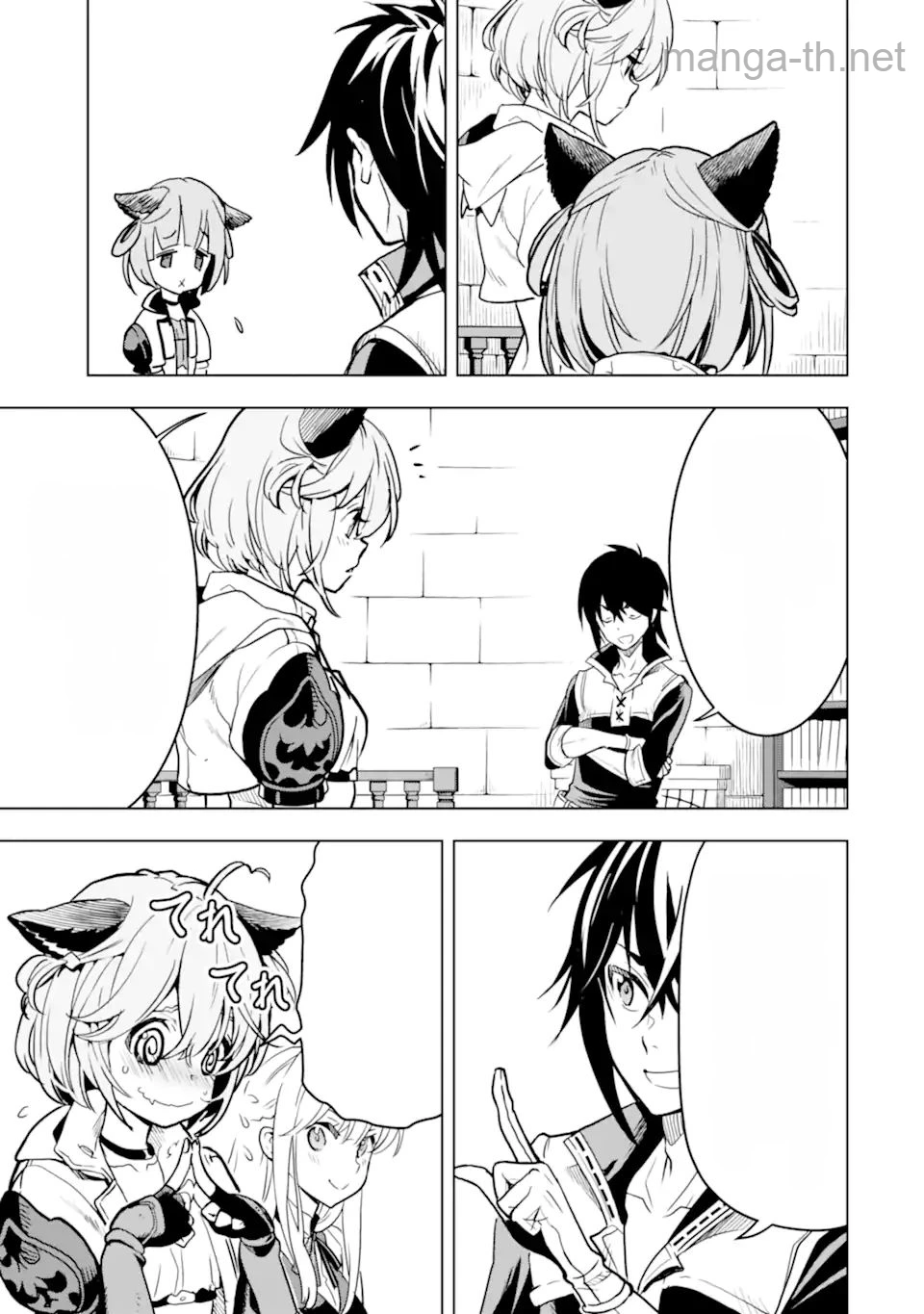 Koko wa Ore ni Makasete Saki ni Ike to Itte kara 10 Nen ga Tattara Densetsu ni Natteita หน้า 8