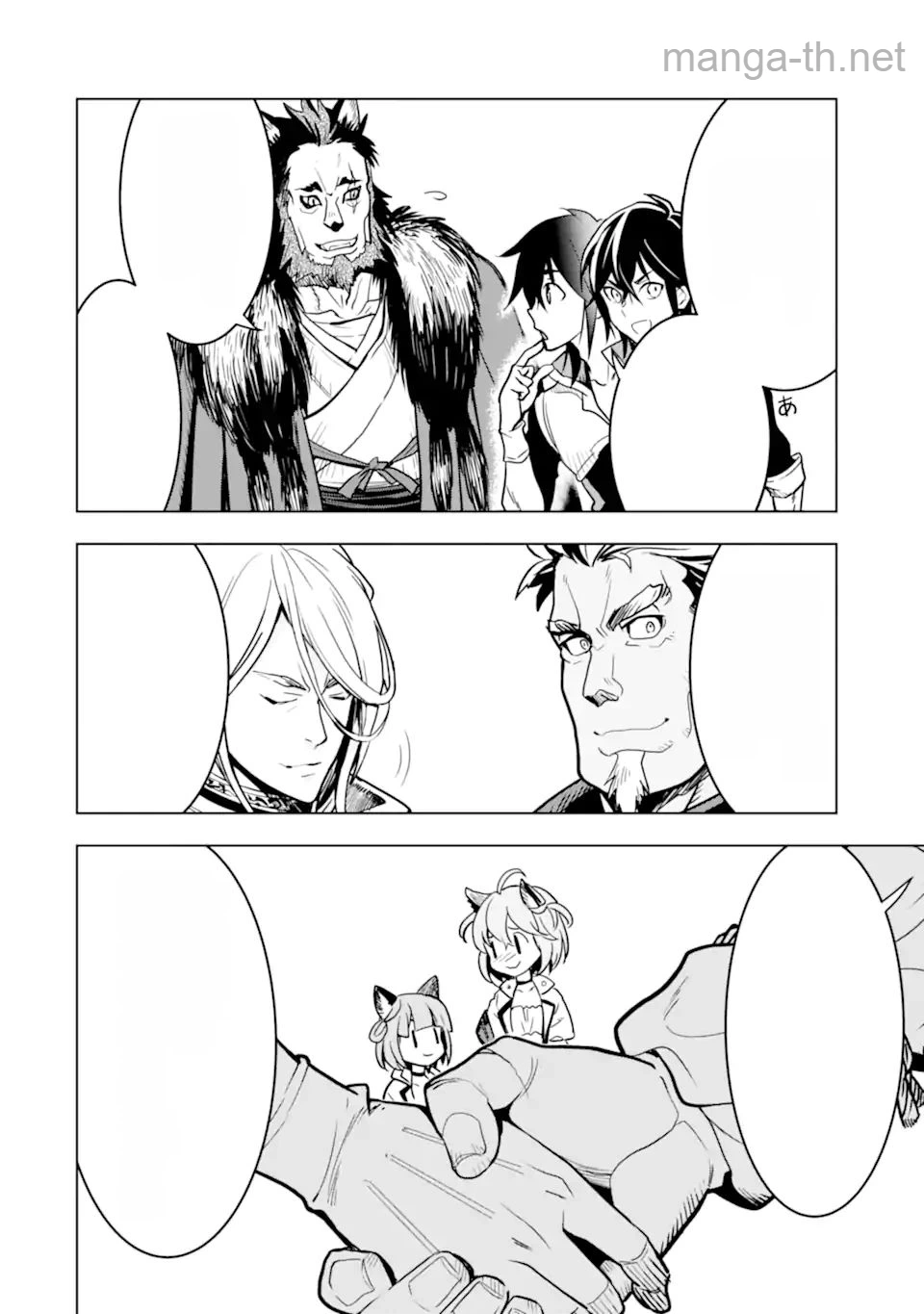 Koko wa Ore ni Makasete Saki ni Ike to Itte kara 10 Nen ga Tattara Densetsu ni Natteita หน้า 9