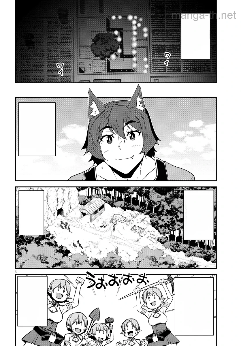 Isekai Nonbiri Nouka หน้า 6