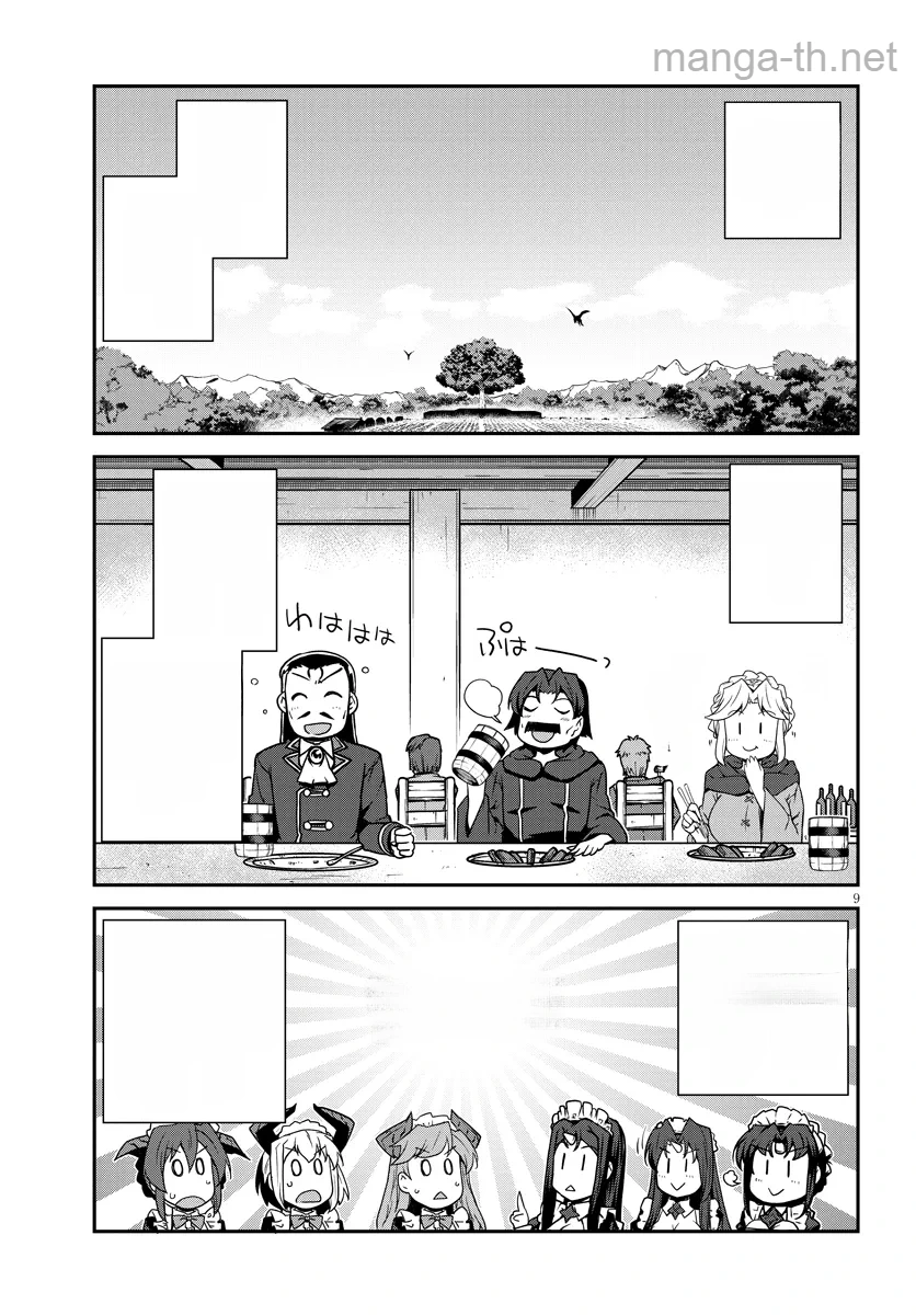 Isekai Nonbiri Nouka หน้า 9