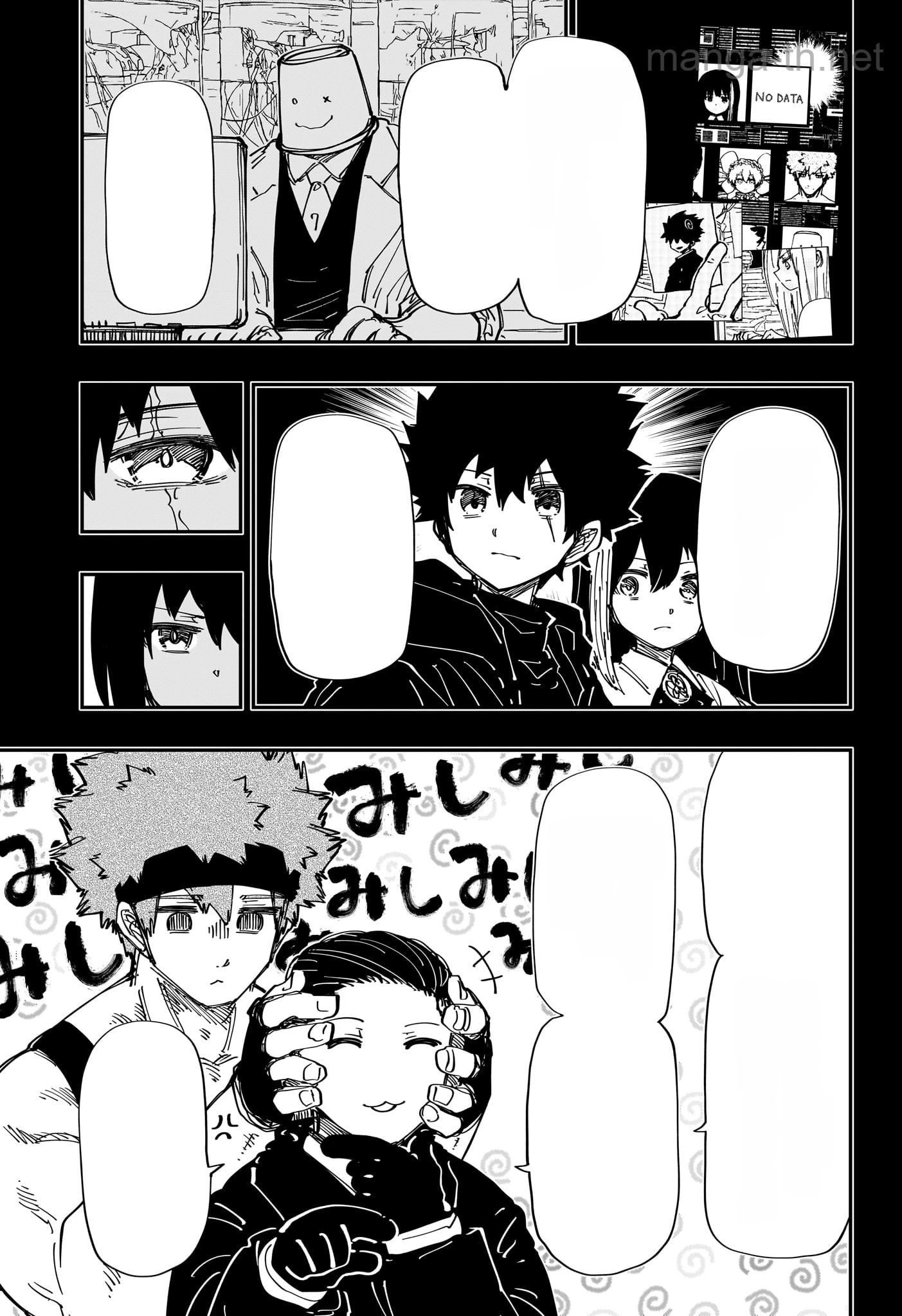 Yozakura-san Chi no Daisakusen หน้า 7