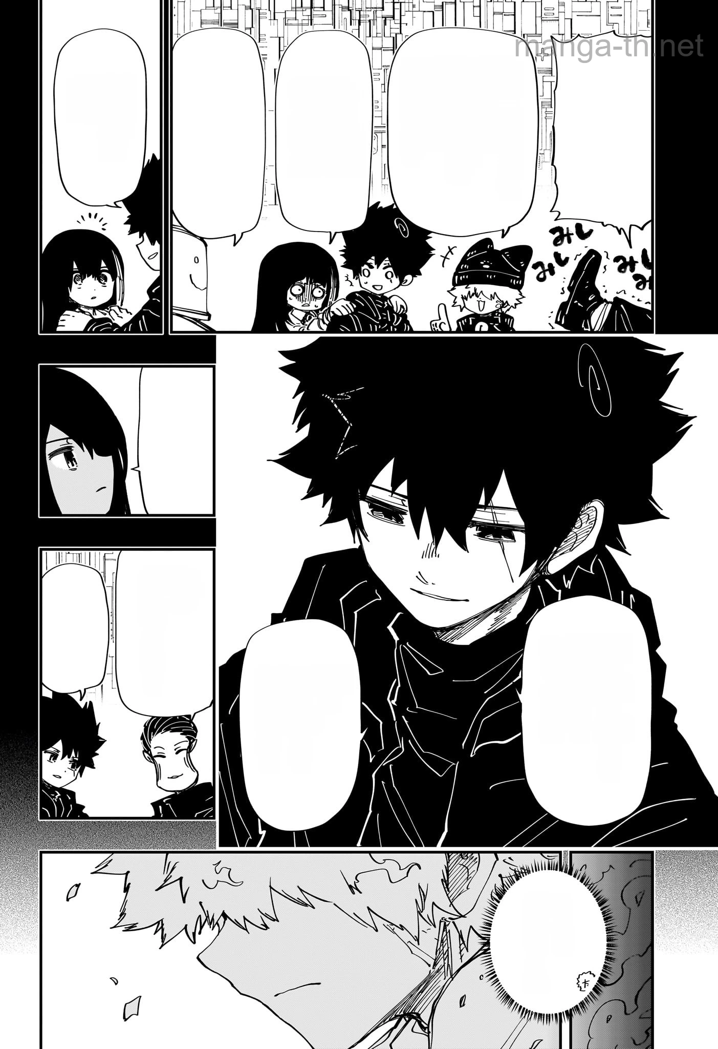 Yozakura-san Chi no Daisakusen หน้า 8