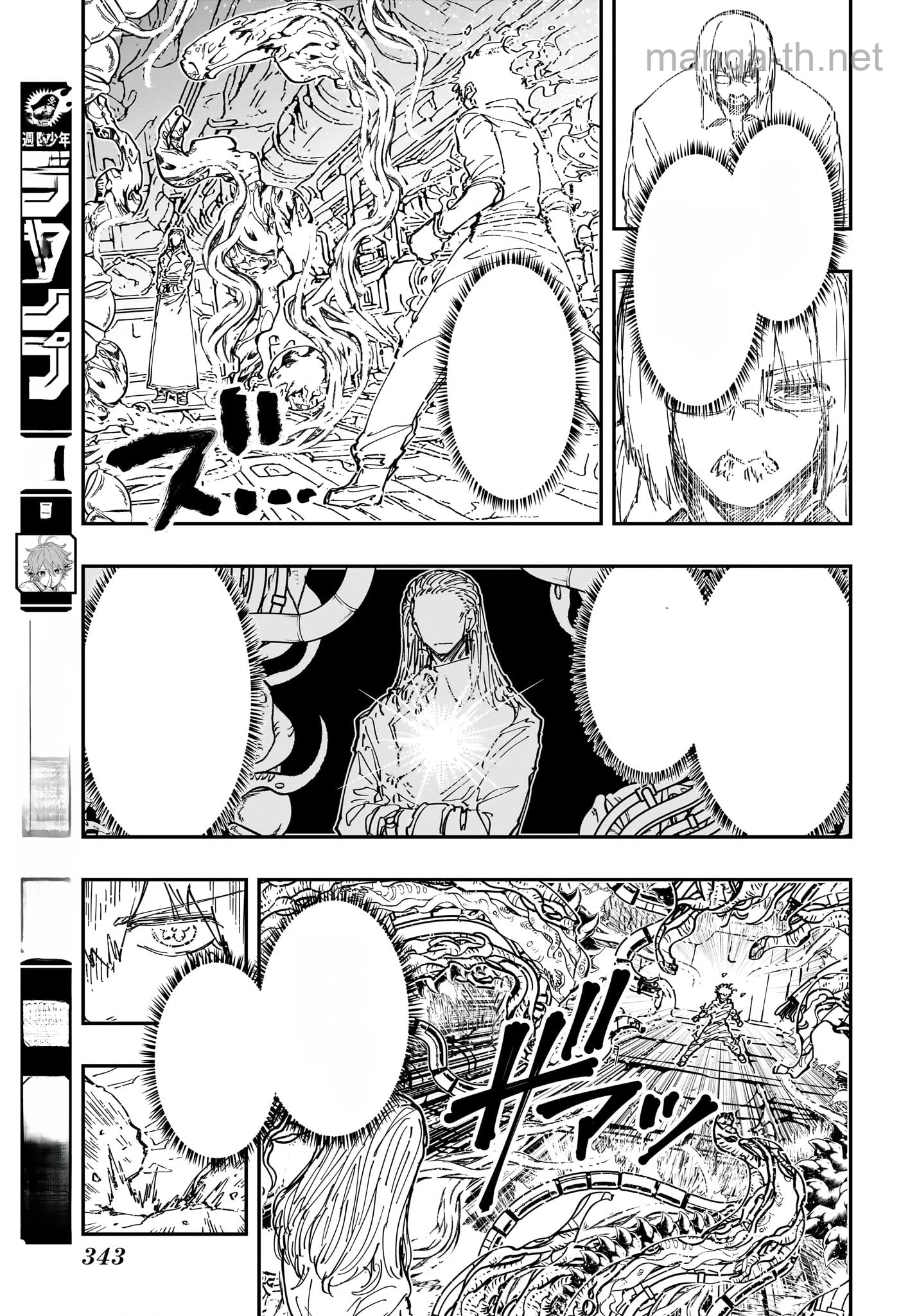 Yozakura-san Chi no Daisakusen หน้า 9