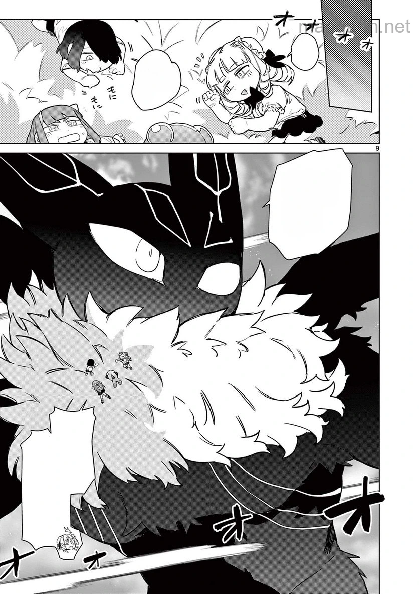 Giant Ojousama หน้า 10