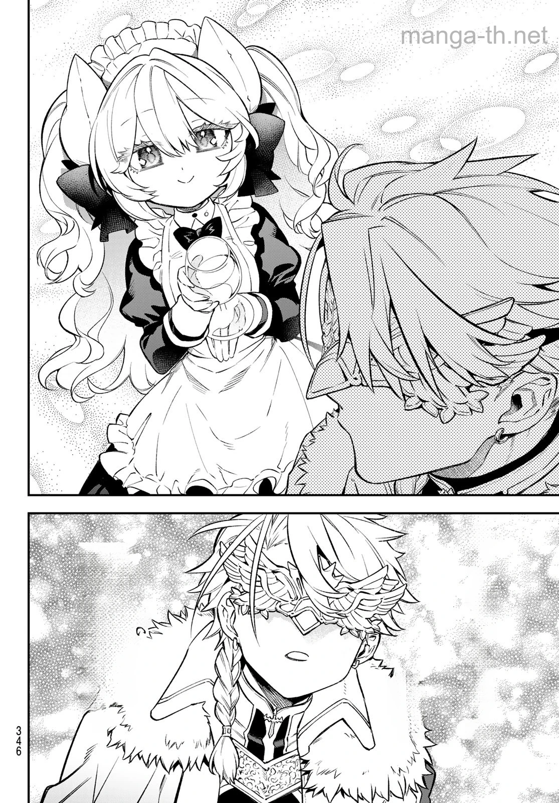 Sudachi no Maoujou หน้า 8