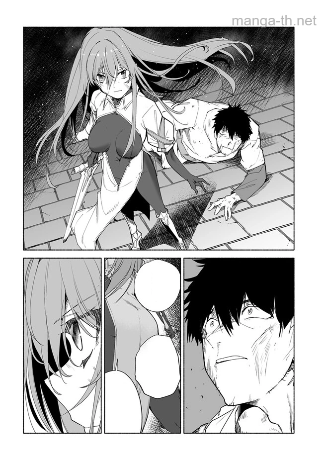 Hime Kishi-sama no Himo หน้า 2
