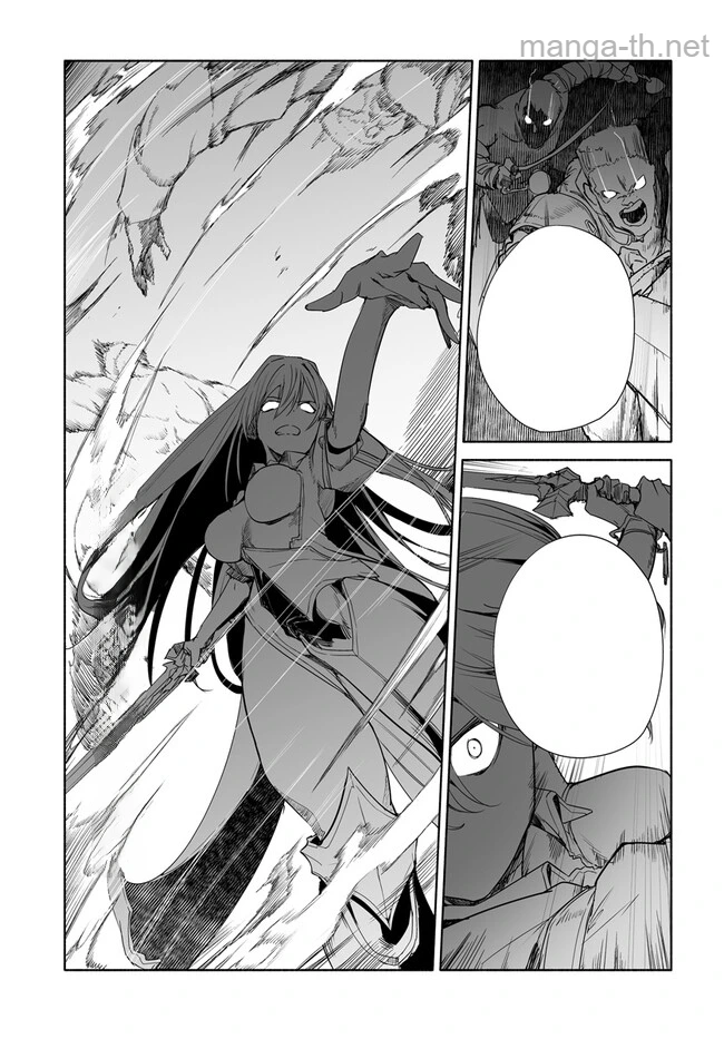 Hime Kishi-sama no Himo หน้า 3