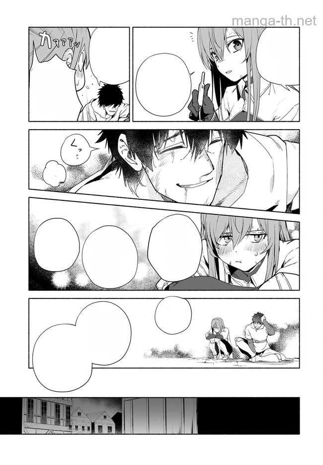 Hime Kishi-sama no Himo หน้า 5