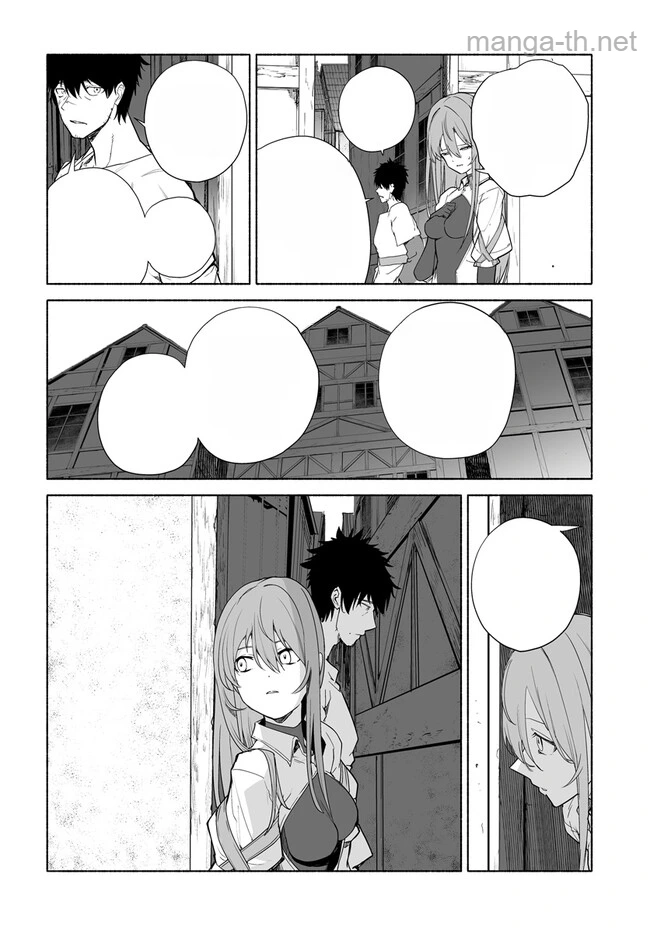 Hime Kishi-sama no Himo หน้า 8