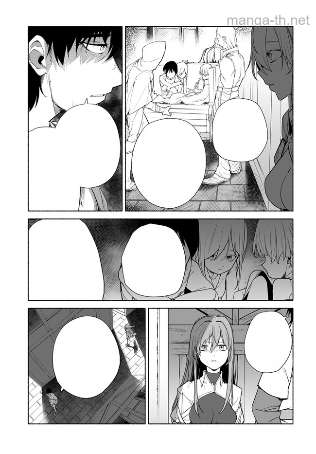 Hime Kishi-sama no Himo หน้า 9