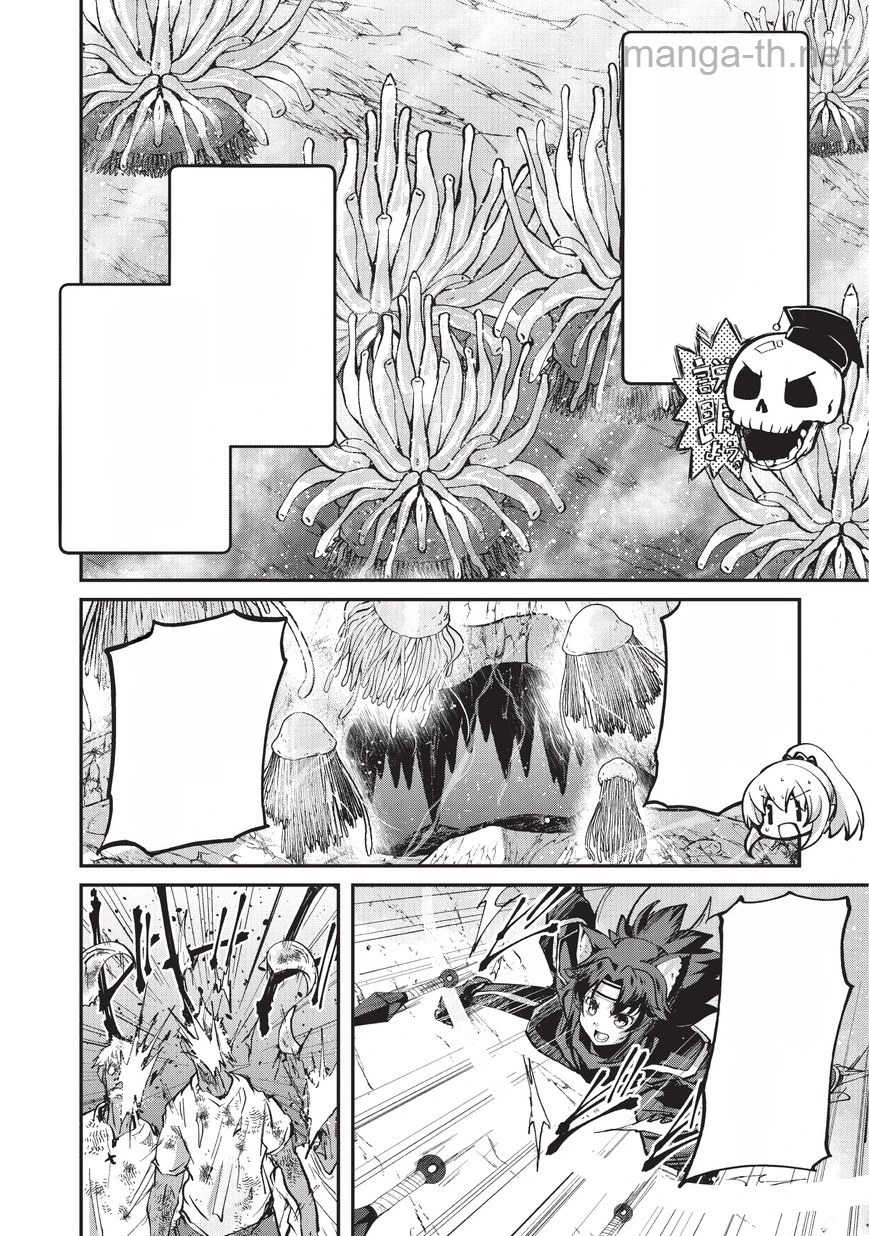 Gaikotsu Kishi-sama Tadaima Isekai e Odekakechuu หน้า 4