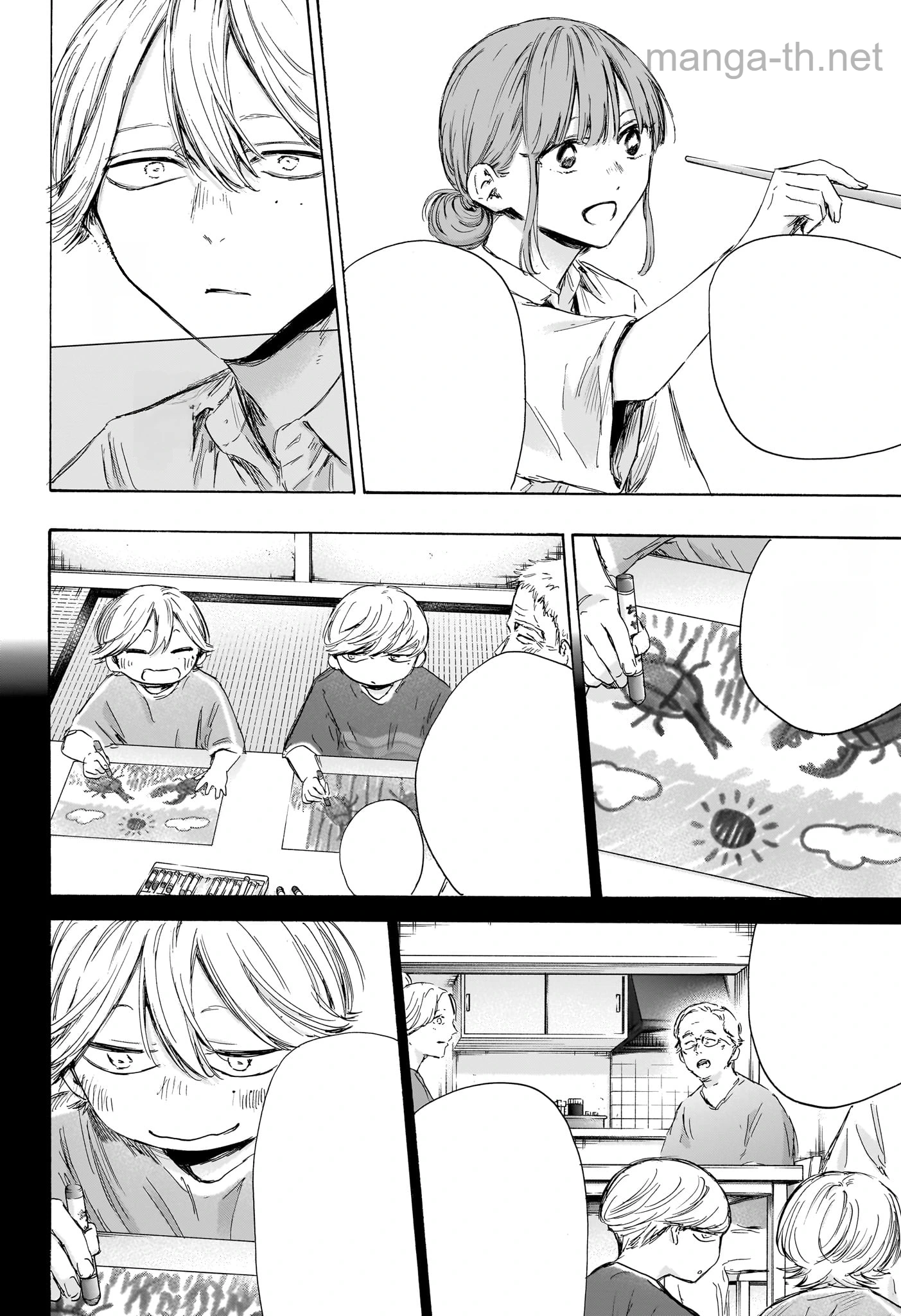 Ao no Hako หน้า 4